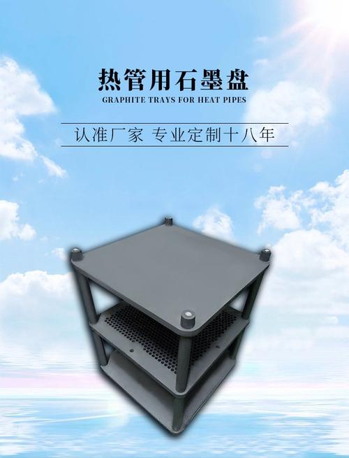进口石墨盘与半导体石墨治具 等静压石墨CNC精密加工的行业解析