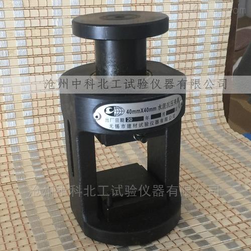 北工试验仪器 水泥砂浆检测设备 > 水泥抗压夹具 产品型号